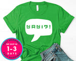 Nani What T-Shirt - Anime Cartoon Shirt