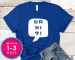 Anime Lover T-Shirt - Anime Cartoon Shirt