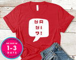 Anime Lover T-Shirt - Anime Cartoon Shirt